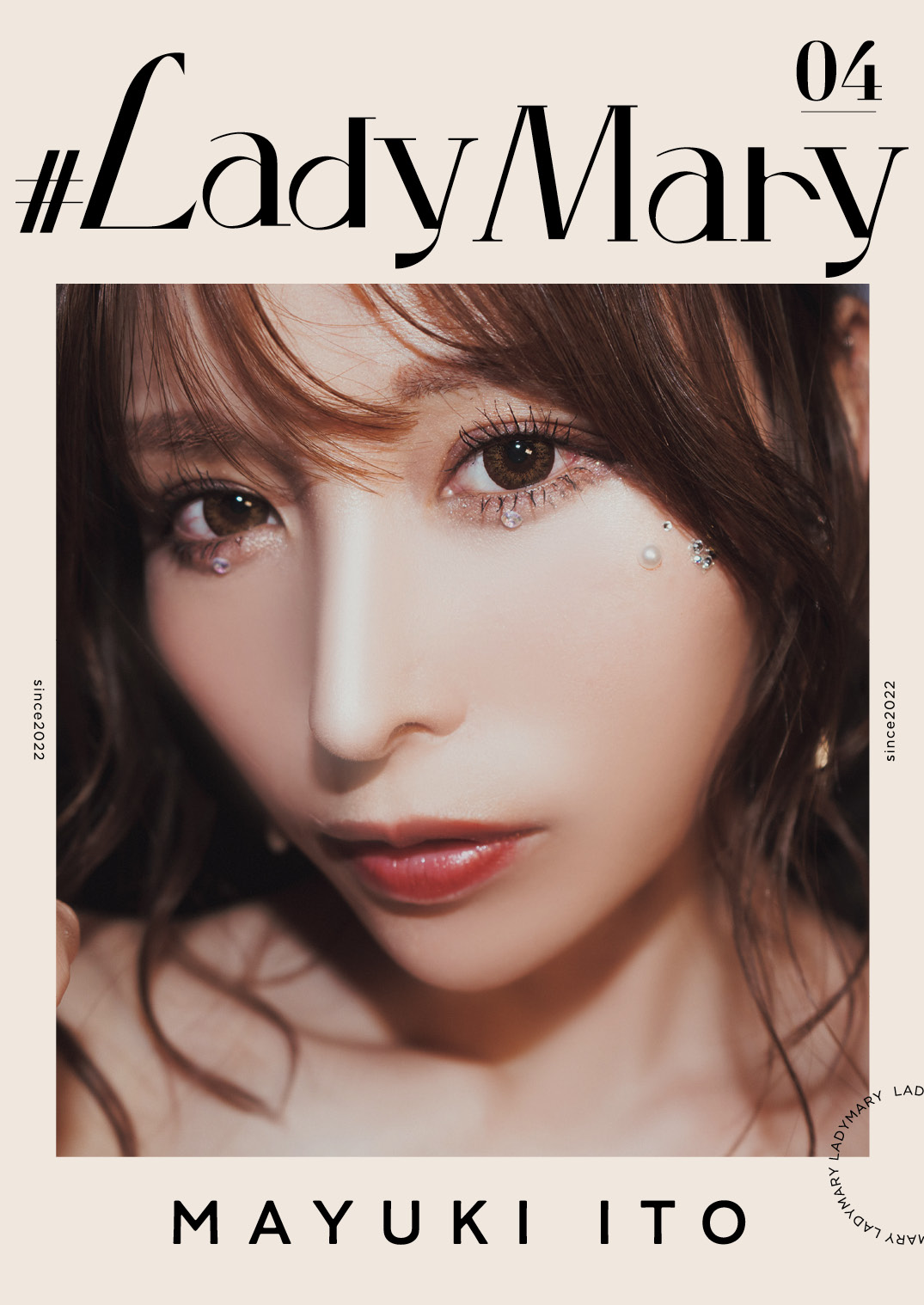 LadyMary 伊藤舞雪 post thumbnail image